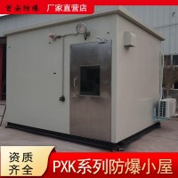 防爆分析小屋防爆空調(diào)防爆配電箱柜防爆正壓系列防爆燈具防爆風(fēng)機