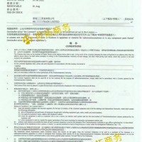 香港電訊牌照/無線電商牌照_一手代辦_認(rèn)準(zhǔn)世拓商務(wù)