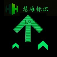 貴陽(yáng)3號(hào)線地鐵屏蔽門指示箭頭，自發(fā)光不銹鋼標(biāo)識(shí)，上下車箭頭