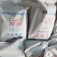 COD專用去除劑，產(chǎn)品為水溶性分子聚合物。