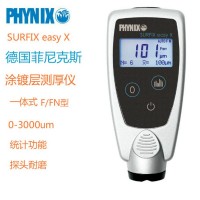 德國PHYNIX SURFIX easy X 涂層測厚儀