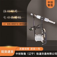 中創(chuàng)智造電動(dòng)手持搗固鎬D-3設(shè)備使用工程機(jī)械