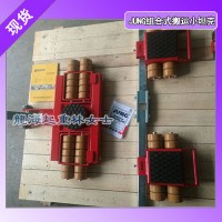 數(shù)控機(jī)床搬運(yùn)工具,JUNG搬運(yùn)坦克車(chē)框