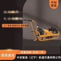 中創(chuàng)智造NLB-700型內(nèi)燃雙頭扳手操作用具