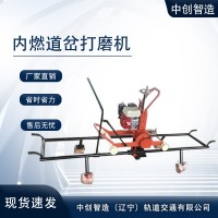 中創(chuàng)智造內(nèi)燃多功能打磨機(jī)NM-III日常保養(yǎng)/器材