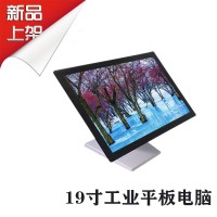 X86架構(gòu)無風扇19寸工控一體機WIN10/Ubuntu