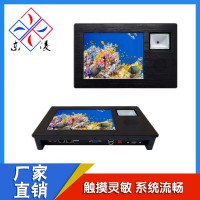 定制型8寸工業(yè)一體機(jī)二維碼掃碼觸摸屏電腦win7/XP