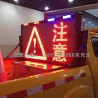 陽江車載led顯示屏 車載式顯示屏生產(chǎn)廠家