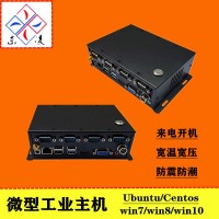 來電開機(jī)高性能微型工業(yè)主機(jī)win10系統(tǒng)