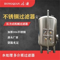 咸陽市康之興活性炭過濾罐反沖洗過濾器品質(zhì)堅固品質(zhì)為