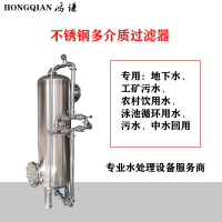 興化市鴻謙石英砂過濾器活性炭過濾器