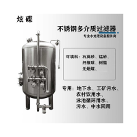 邳州市炫碟反滲透過濾器軟化樹脂過濾器追求品質(zhì)做工精