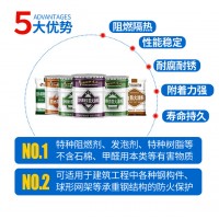 鑫鋼盾 陜西膨脹薄型鋼結(jié)構(gòu)防火涂料