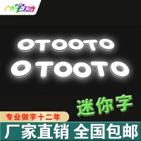 佛山迷你字樹脂字/形象墻背景墻/門頭招牌/特大LED發(fā)光字