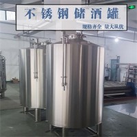 金昌市康之興密封儲酒罐大型立式儲酒罐鑄造品質(zhì)量大從優(yōu)廠家直供