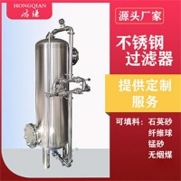 商洛康之興不繡鋼過濾器軟化樹脂過濾器品質(zhì)堅(jiān)固品質(zhì)為