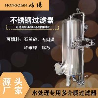 常德市鴻謙不銹鋼過濾器反滲透過濾器量大從優(yōu)拒絕漏水