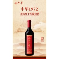 中華紅酒推出爆品“中華1972”，瞄準了中國人的味蕾！