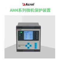 安科瑞AM4微機(jī)保護(hù)裝置過(guò)電壓零序過(guò)壓PT斷線低電壓告