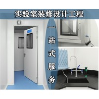 北京實驗室施工設計公司凈化裝修設計實驗室工程