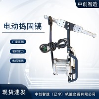 中創(chuàng)智造電動搗固鎬DD-4/鐵路搗實機/操作規(guī)程