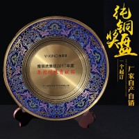 合金紀(jì)念盤|純銅紀(jì)念盤|退休紀(jì)念盤定做|黃銅紀(jì)念獎(jiǎng)盤廠家定做|鍍銀金紀(jì)念獎(jiǎng)盤