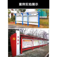 許昌本地新農(nóng)村建設(shè)價(jià)值觀牌生產(chǎn)批發(fā)|新農(nóng)村宣傳牌定做