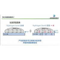 艾迪科螯合改性環(huán)氧樹脂EP-49-10P2