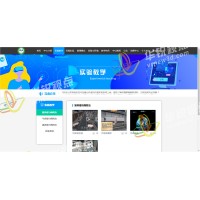 vr院校輔助平臺教學，教育元宇宙虛擬仿真資源統(tǒng)一管理