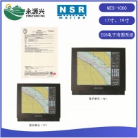 供應NSR NES-1000船用ECS電子海圖系統(tǒng)CCS船檢證書