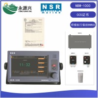 NSR新陽升NBW-1000橋樓航行值班報警系統(tǒng)CCS證書