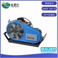 進口BAUER300-TE德國寶華300L呼吸器充氣泵空氣壓縮機