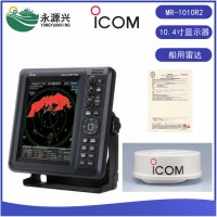 ICOM艾可慕MR-1010R2船舶10.4寸導(dǎo)航