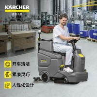 寧德駕駛式洗地機 機場車站商場用駕