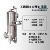 蘇州市鴻謙錳砂過濾器軟化樹脂過濾器商用過濾器好品質(zhì)