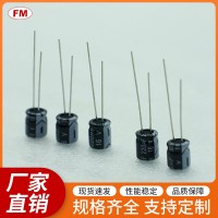 2.2UF50V電解電容等電子元件，可定制