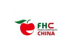 2023年上海環(huán)球食品展覽會 FHC