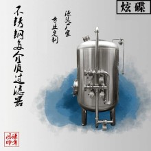 大港區(qū)炫碟活性炭過濾罐反沖洗過濾器保質(zhì)保量品質(zhì)優(yōu)異