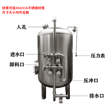 南匯區(qū)炫碟錳砂過濾罐活性炭過濾罐質(zhì)優(yōu)價廉來圖可訂過