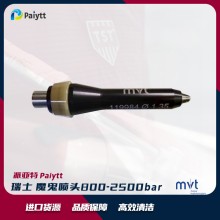 mvt MONRO-JET? 閥芯套件 MVT 魔鬼噴頭 F25 F1 F2 F3