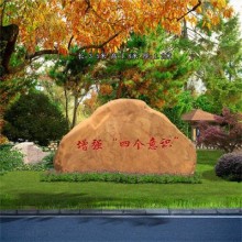 園林公園景觀石免費(fèi)設(shè)計(jì)效果圖