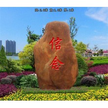 園林點(diǎn)綴石草坪風(fēng)景石黃蠟石