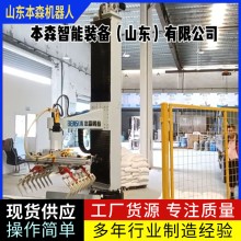 機(jī)器人碼垛礦泉水工作站