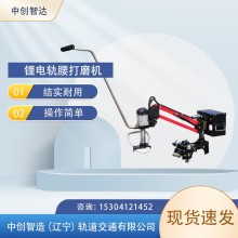 GYM-1.2型鋰電軌腰打磨機使用需要注意的事項/鐵路工程設備