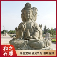 寺廟景區(qū)大型露天石雕觀音佛像定制 石雕觀音廠家聯(lián)系電話 青石佛頭像