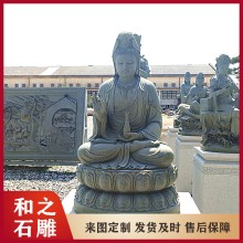 寺廟祠堂公園景區(qū)祈福石雕觀音像 觀音石雕廠家聯(lián)系電話 坐蓮自在觀音