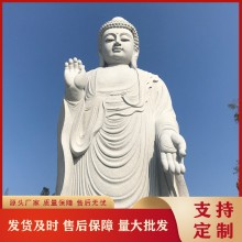 青石佛像價(jià)格 承接各類寺廟石雕佛像定制 白麻石自在觀音菩薩像