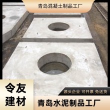 青島城陽預(yù)制加重水泥混凝土井蓋板廠