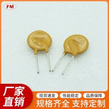 110保險(xiǎn)絲電阻等電子元件，可定制