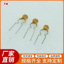 YF101保險絲電阻等電子元件，可定制